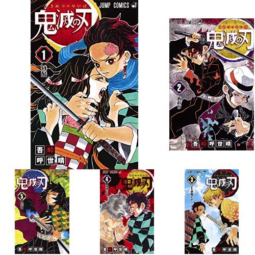 鬼滅の刃 きめつのやいば 漫画 全巻 小説 ファンブック 零巻